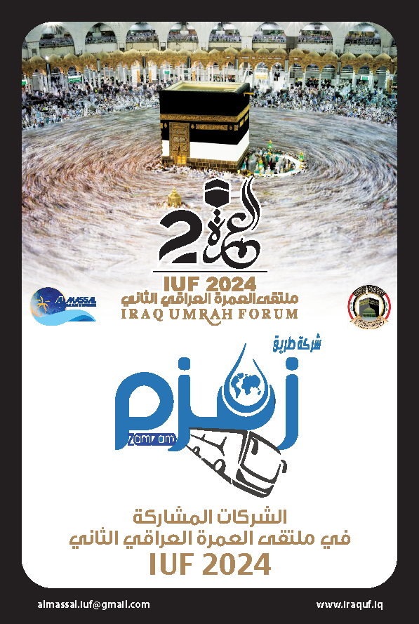 شركة مشاركة